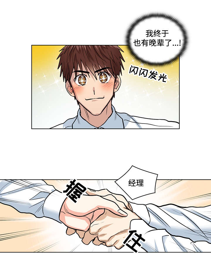 第32话8