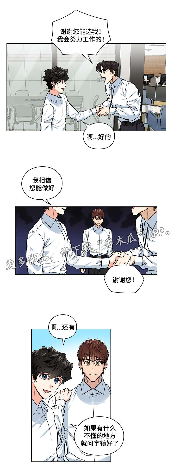 第32话9