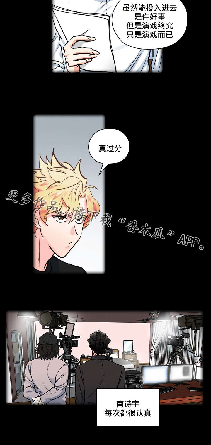 第31话10