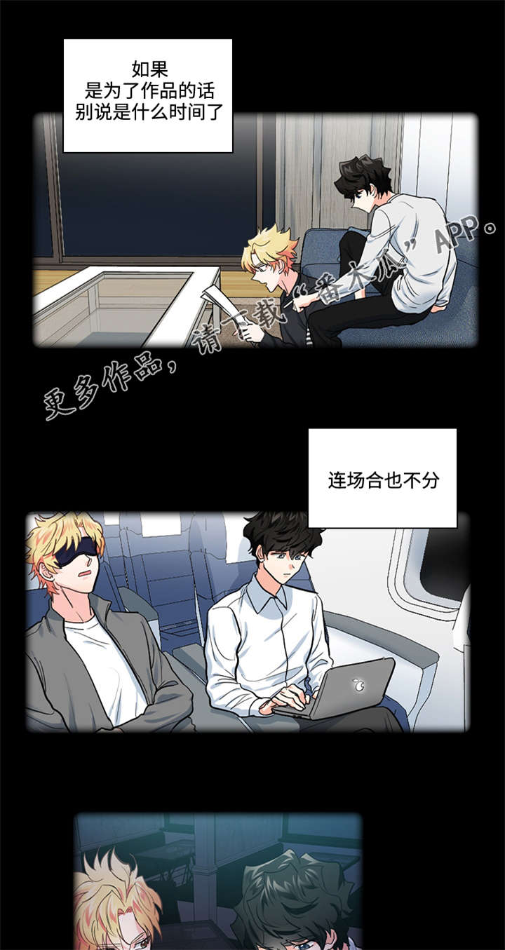 第31话11