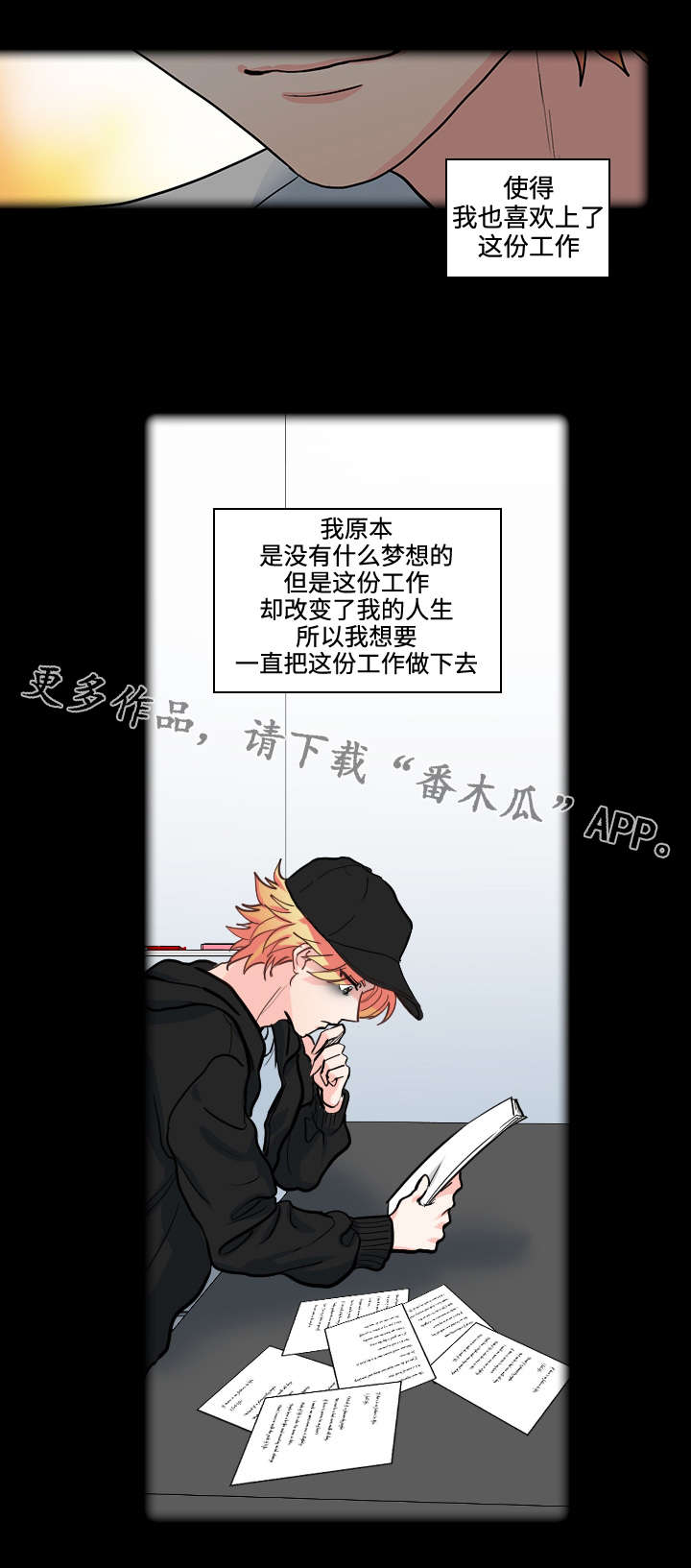 第31话13