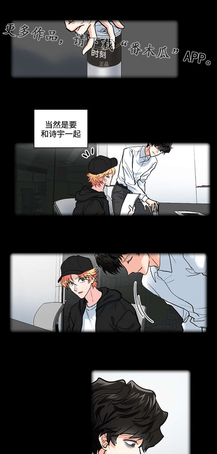 第31话14