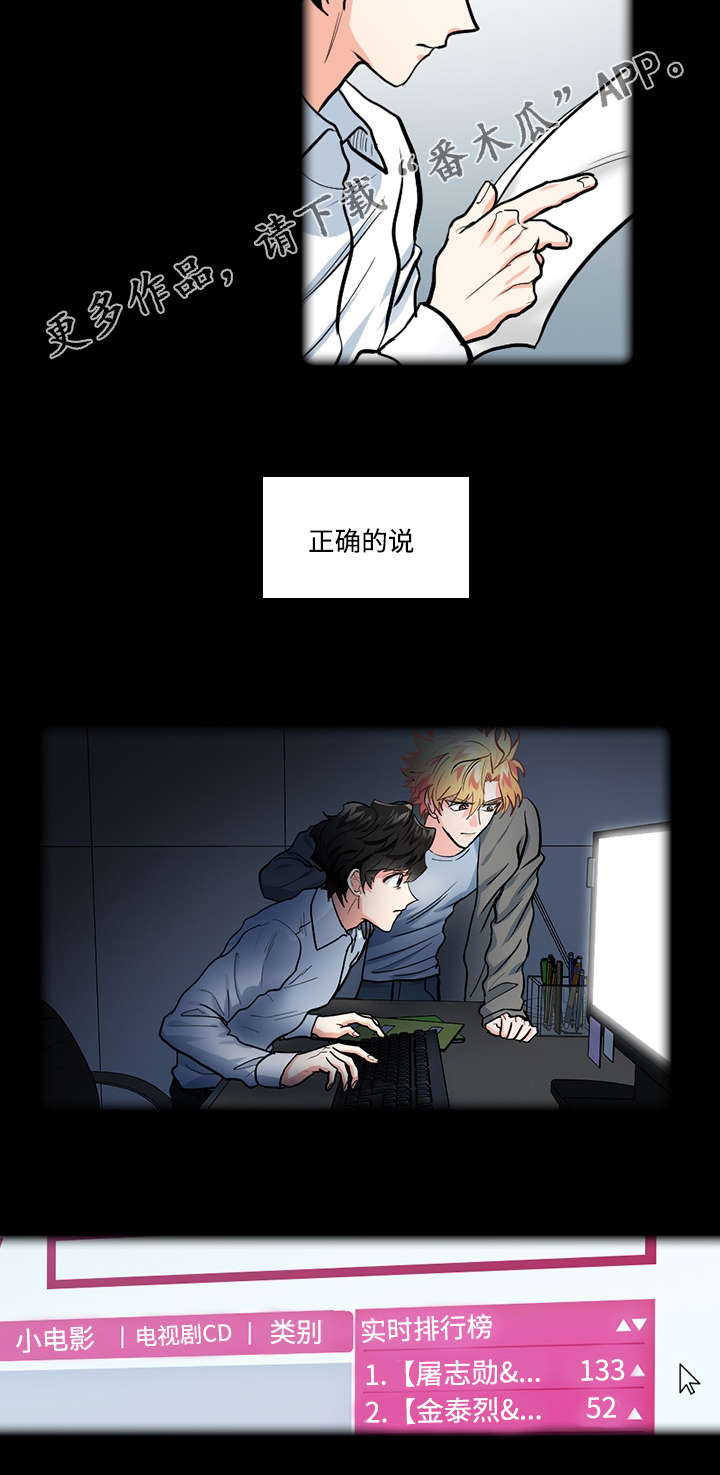 第31话15