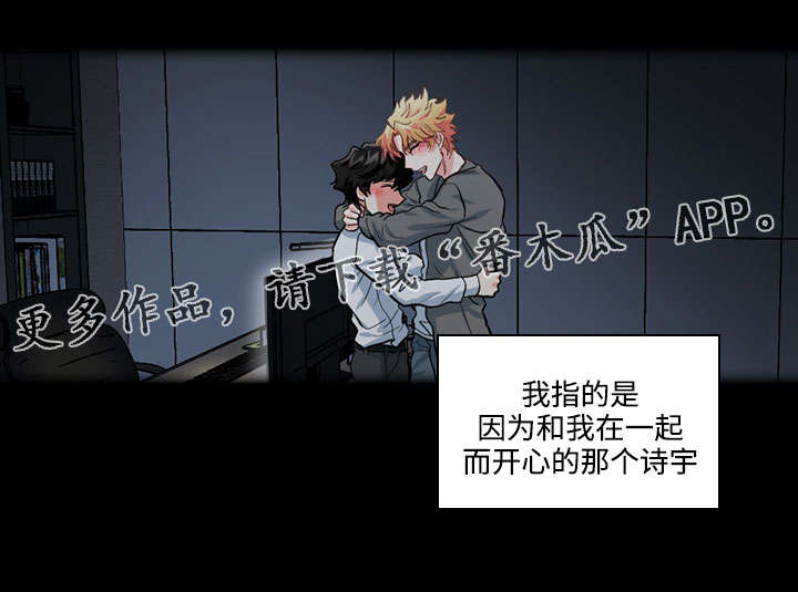 第31话16