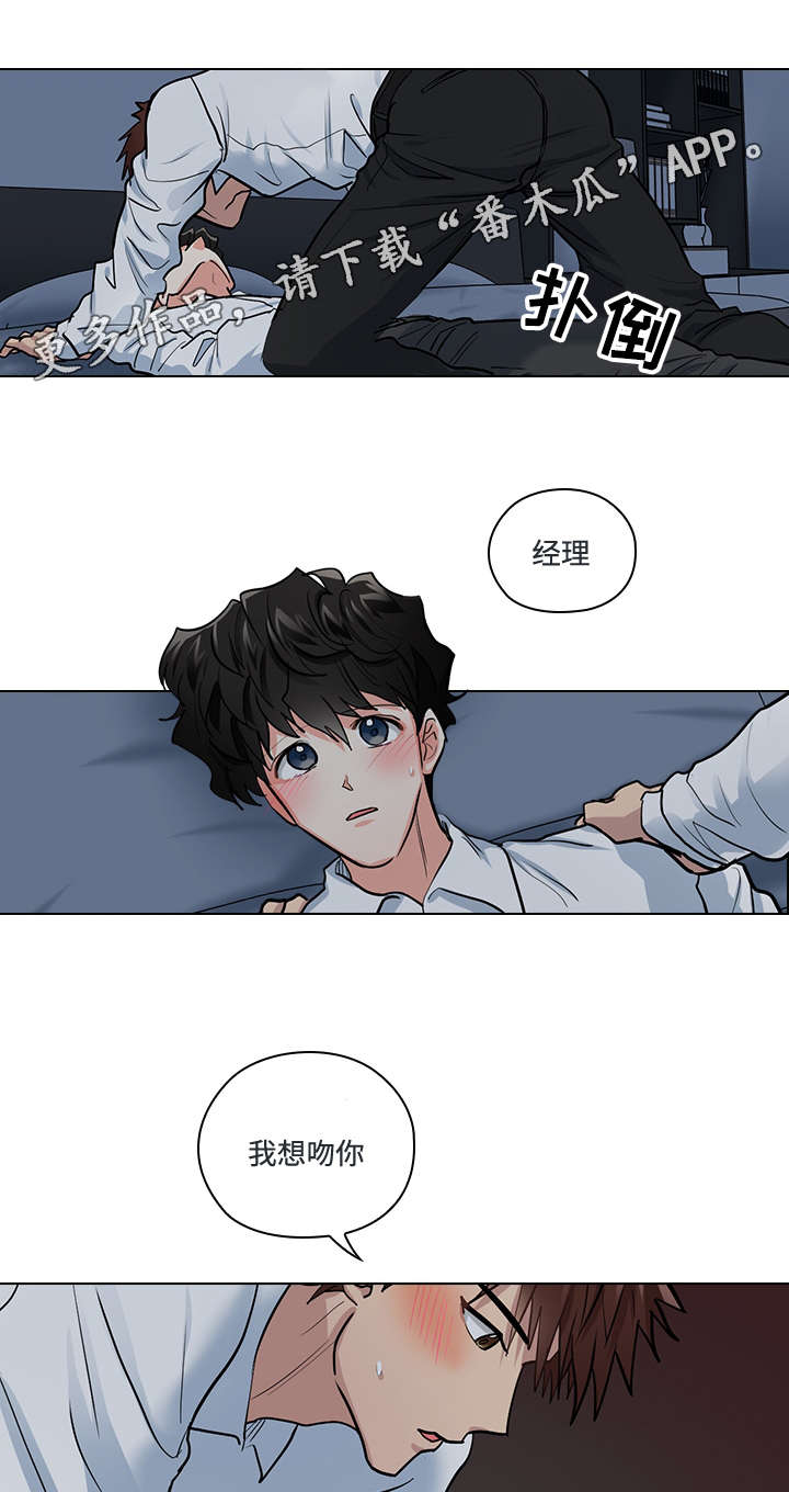 第31话5