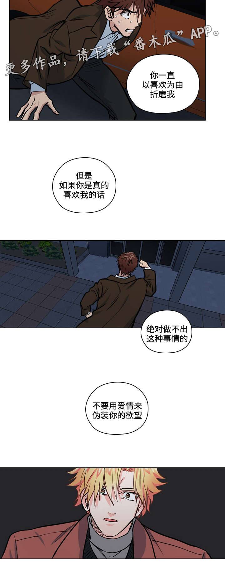 第30话10