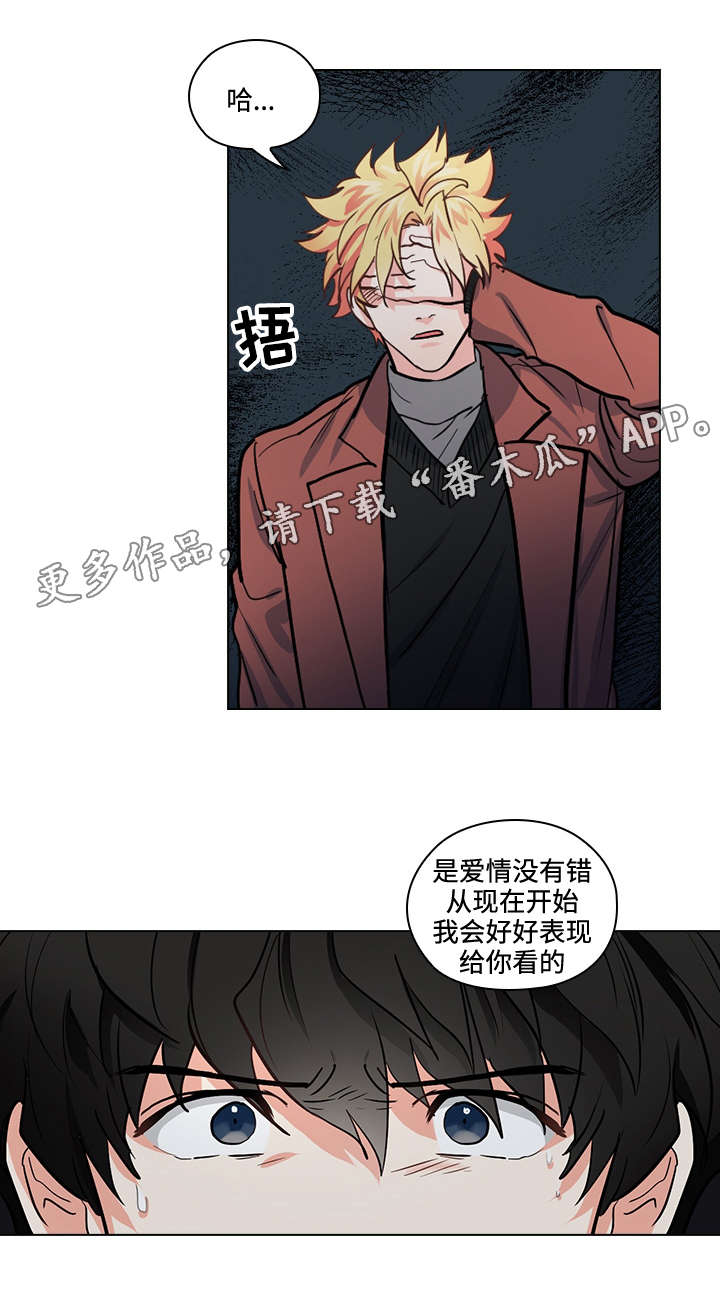 第30话11