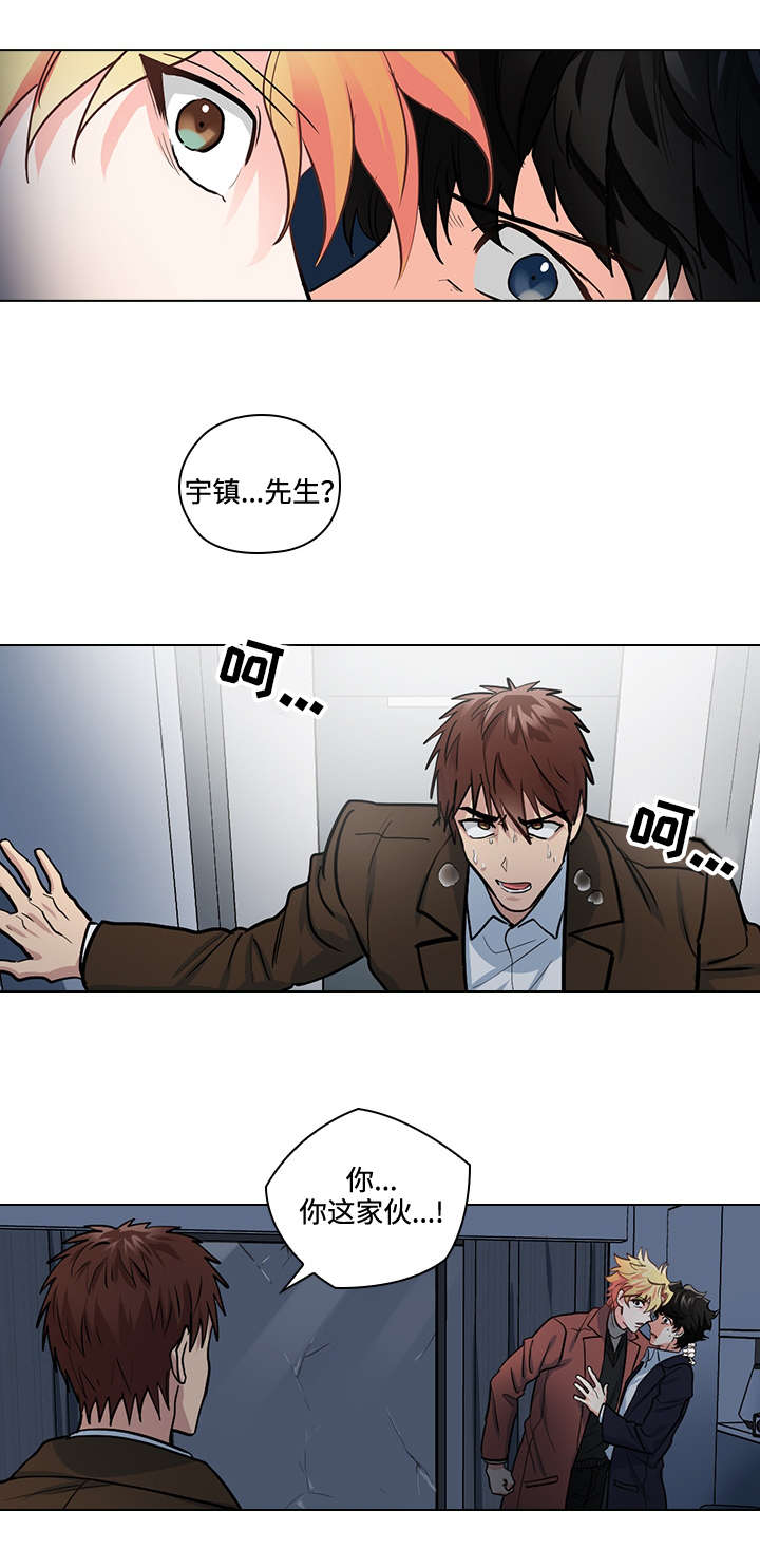 第30话13