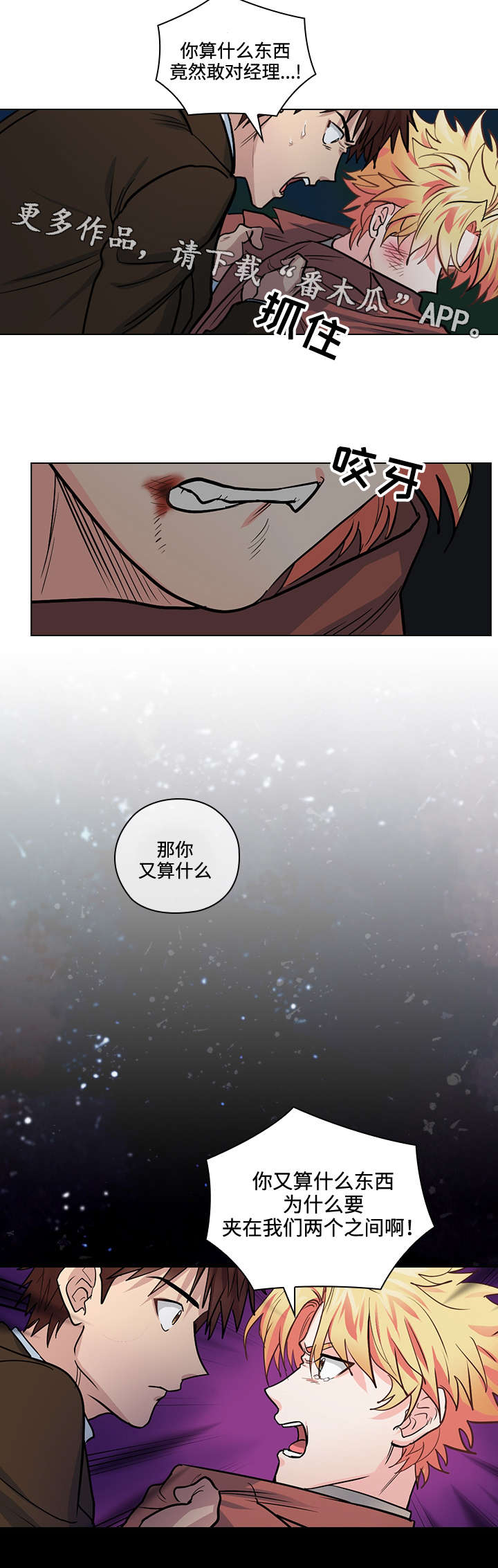 第30话15