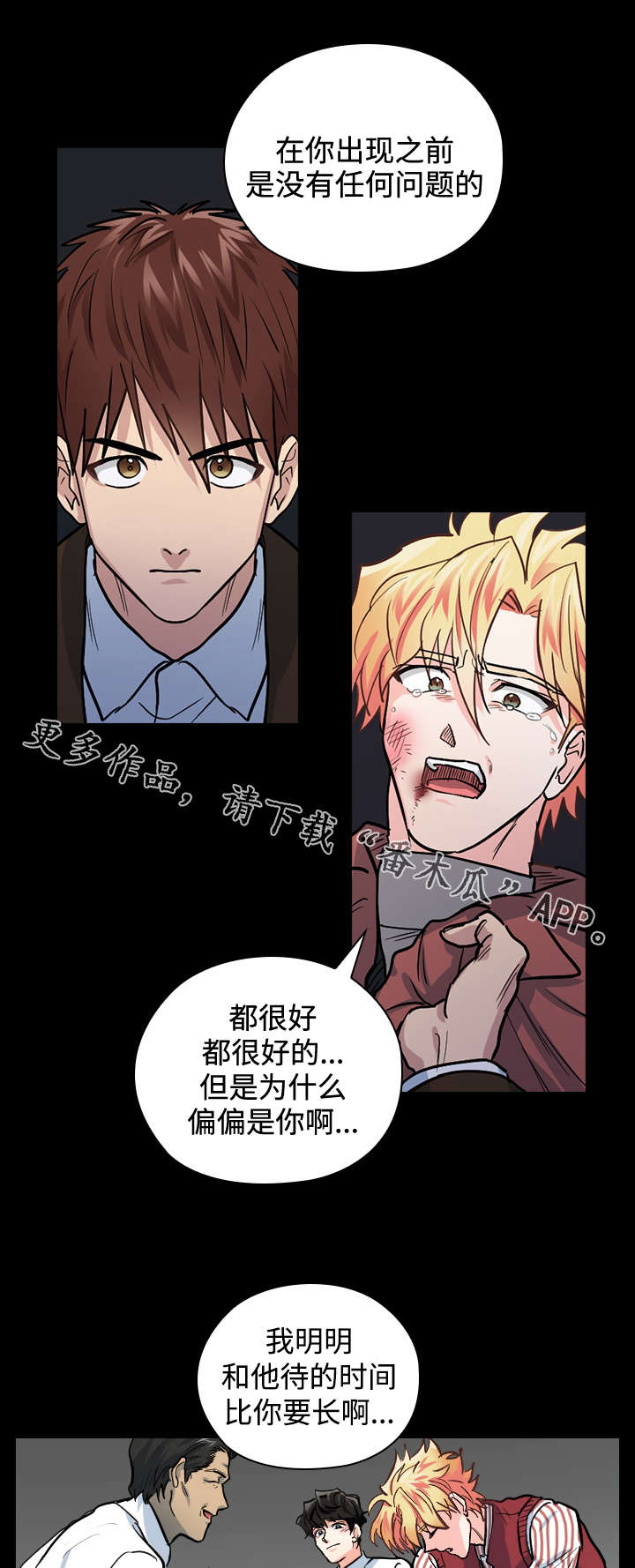 第30话16
