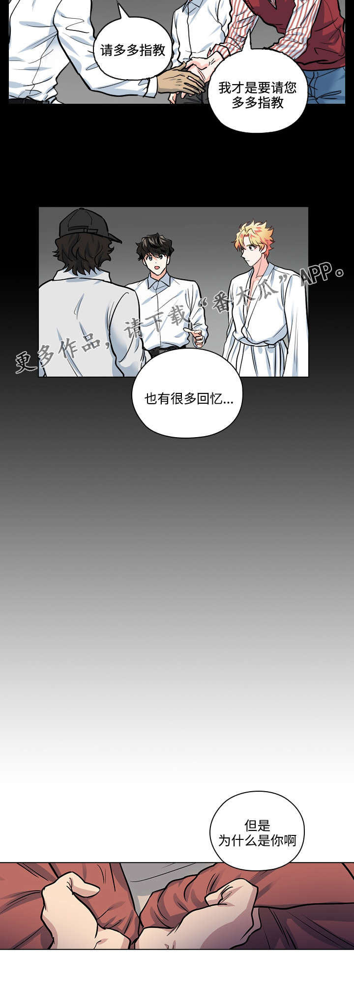 第30话17