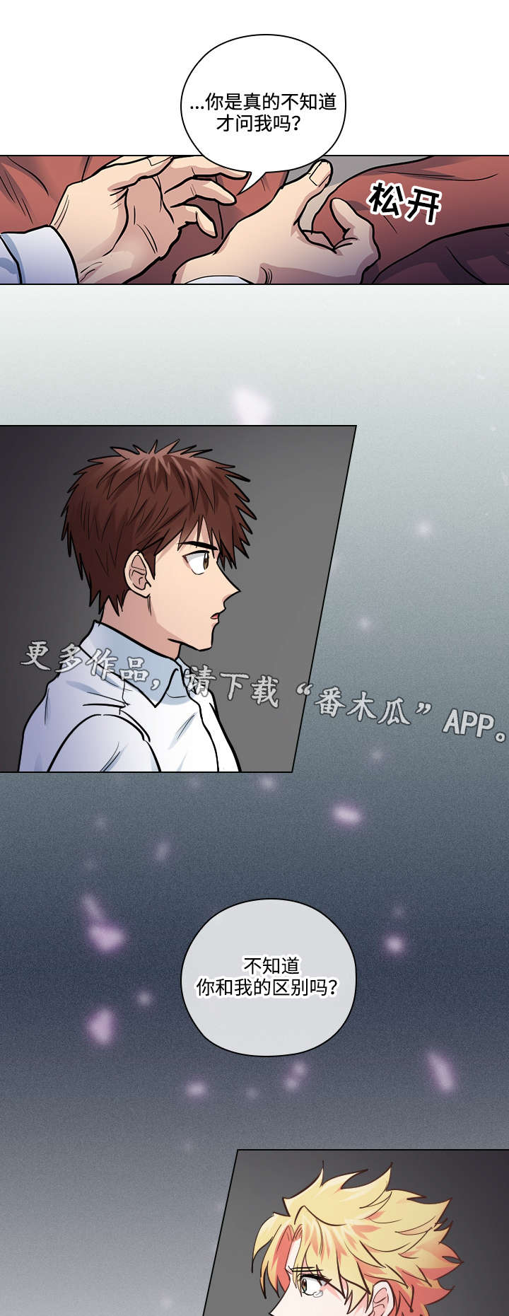 第30话18