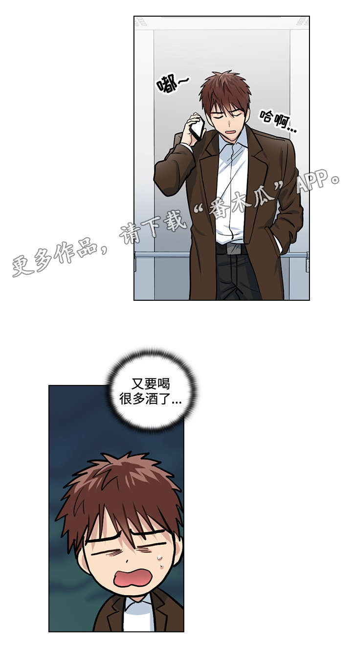 第30话2
