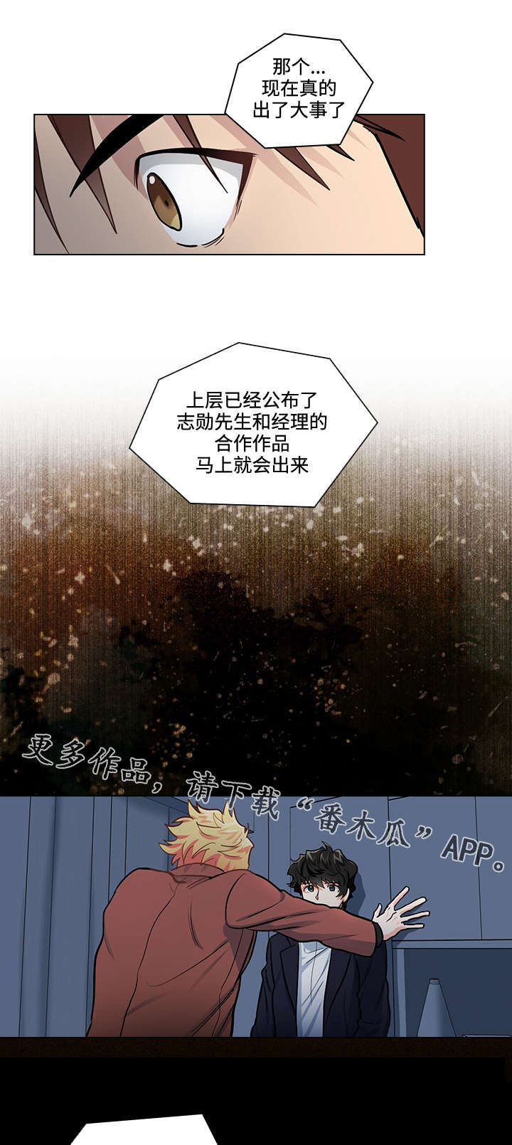 第30话5