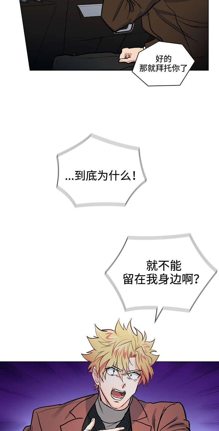 第30话8