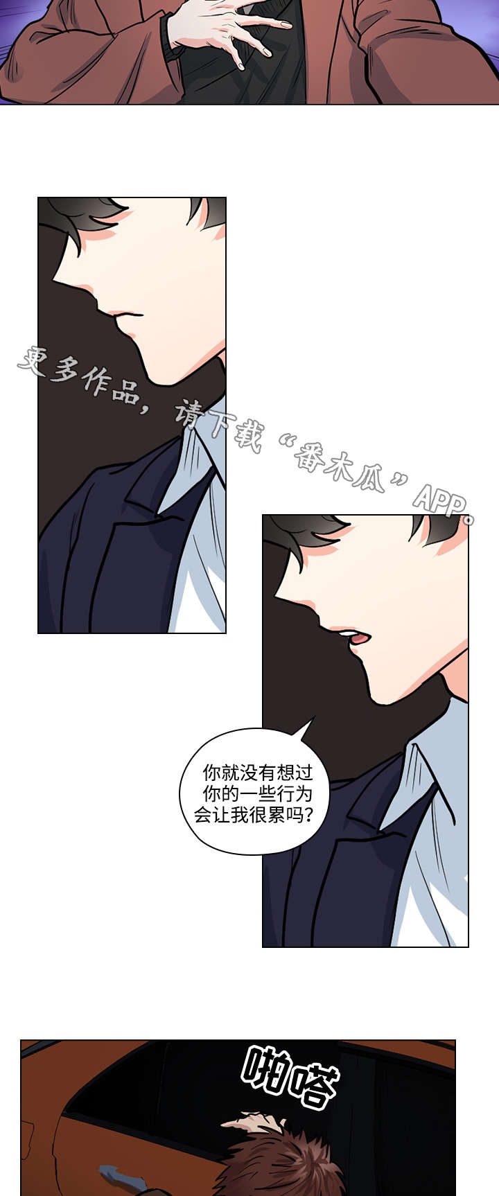 第30话9