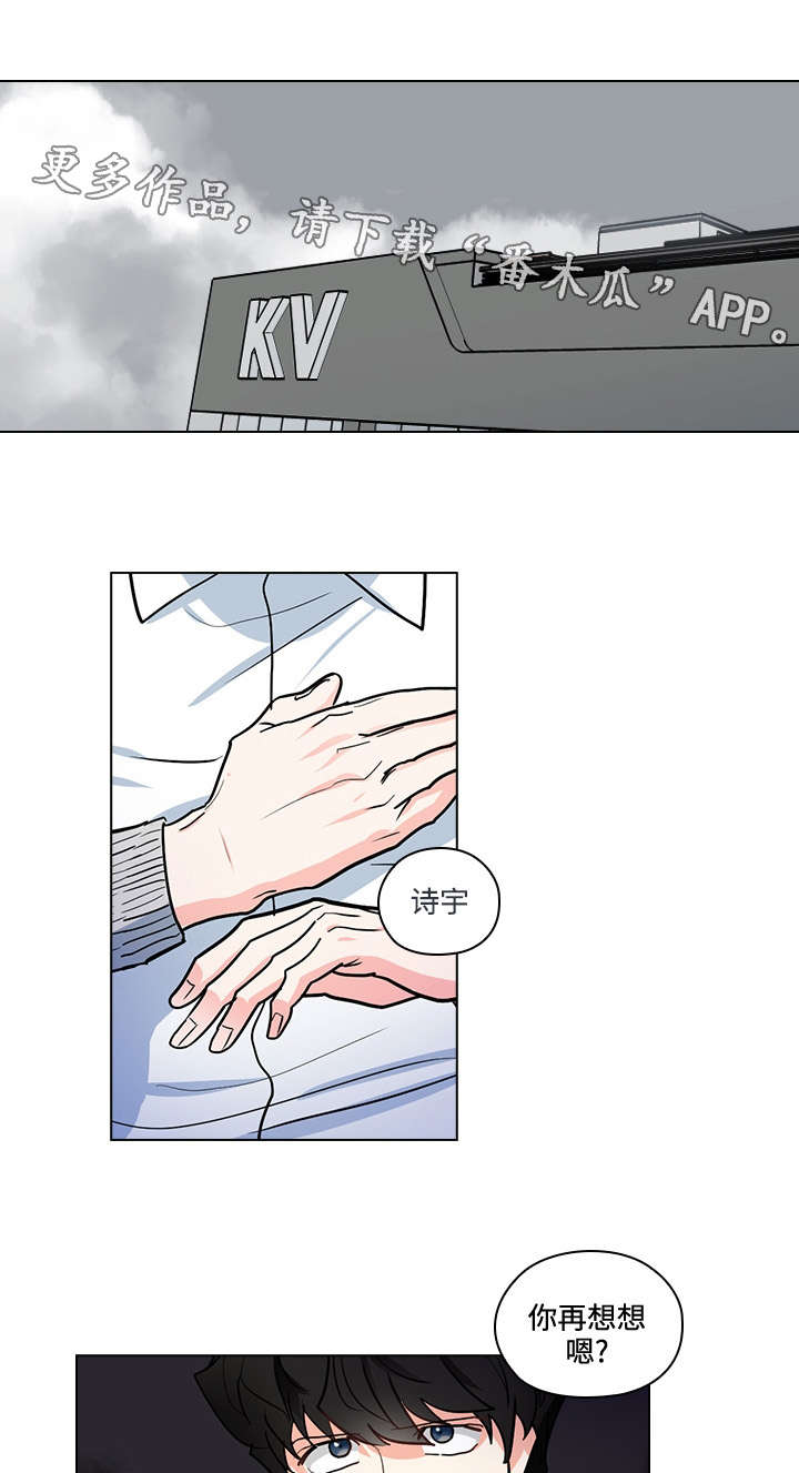 第29话0