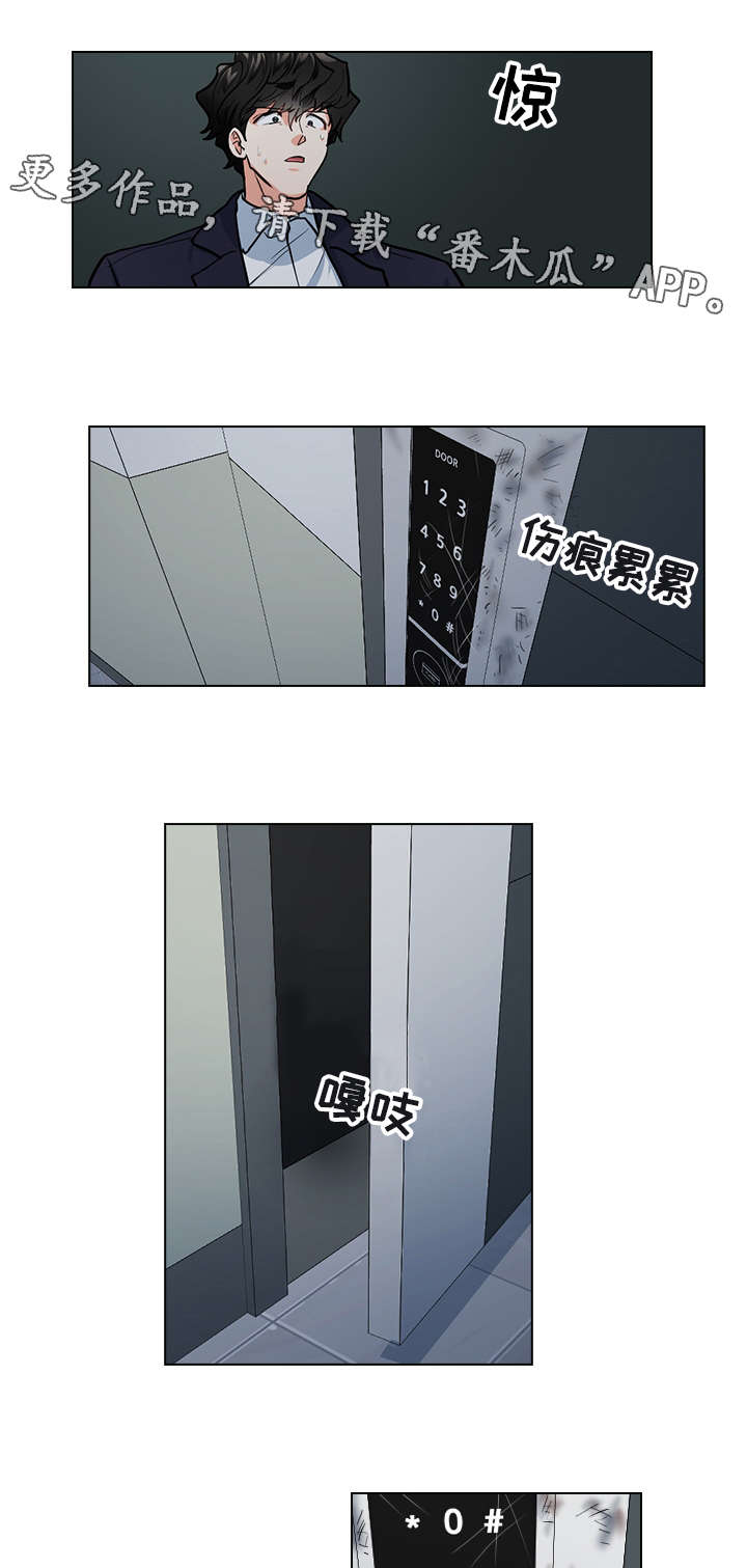第29话12