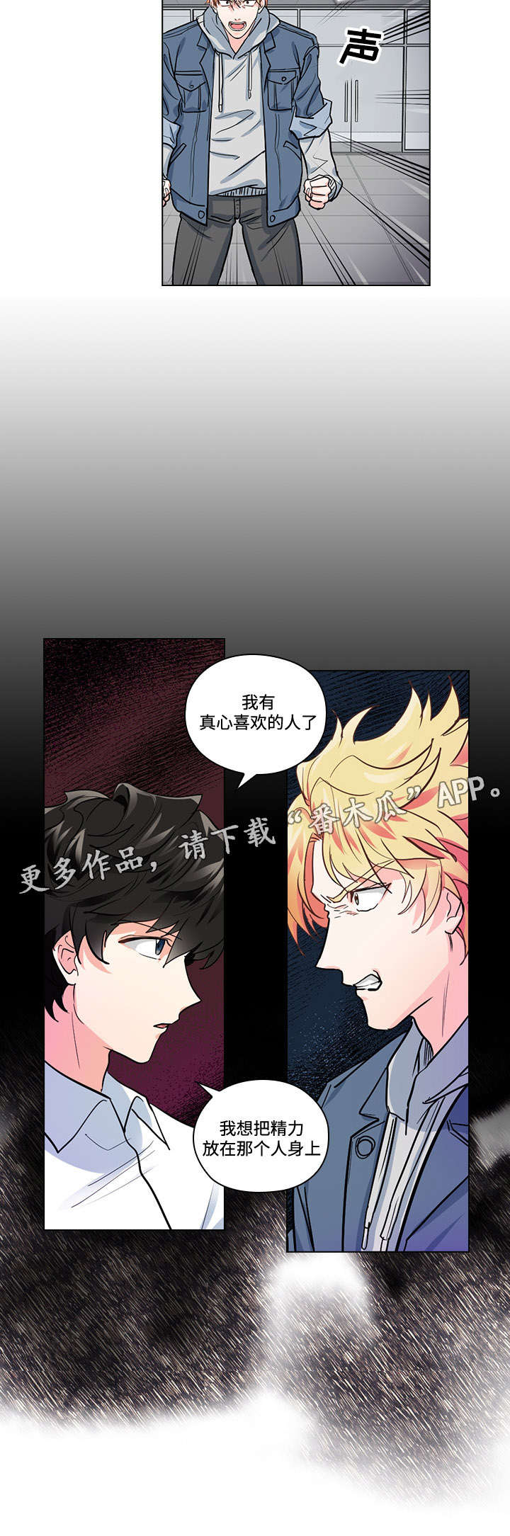 第29话5