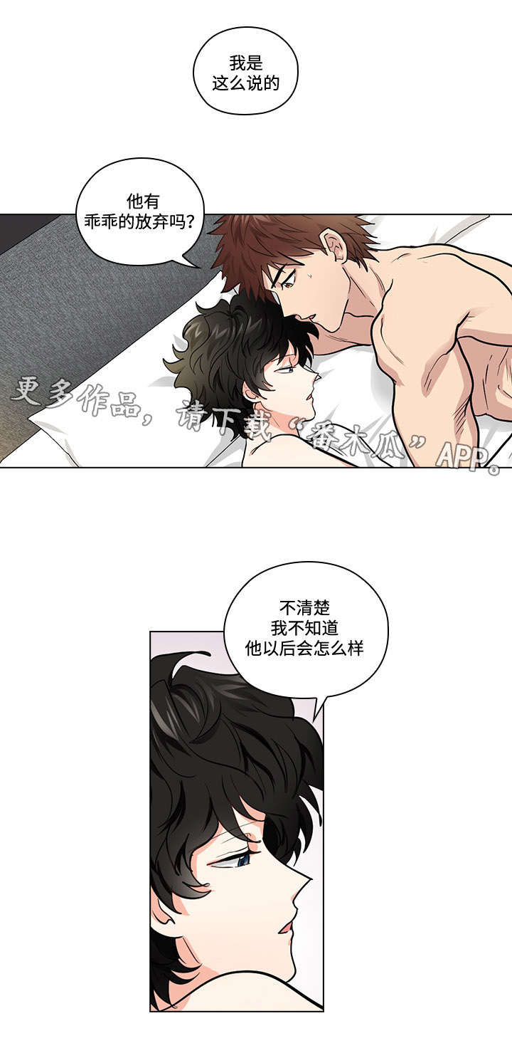 第29话6