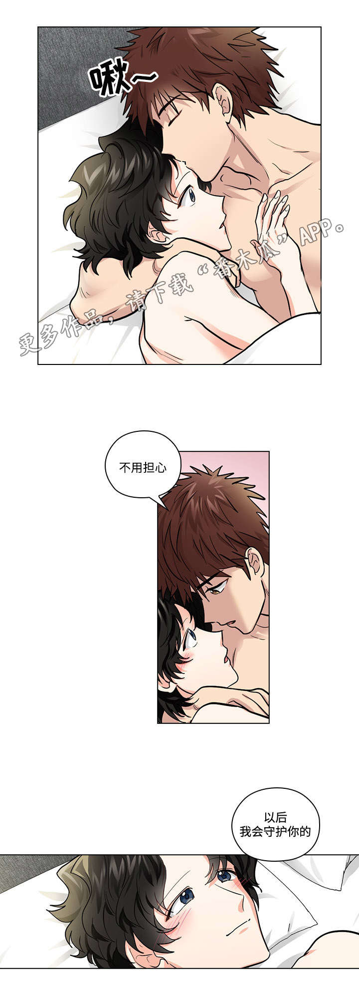 第29话7