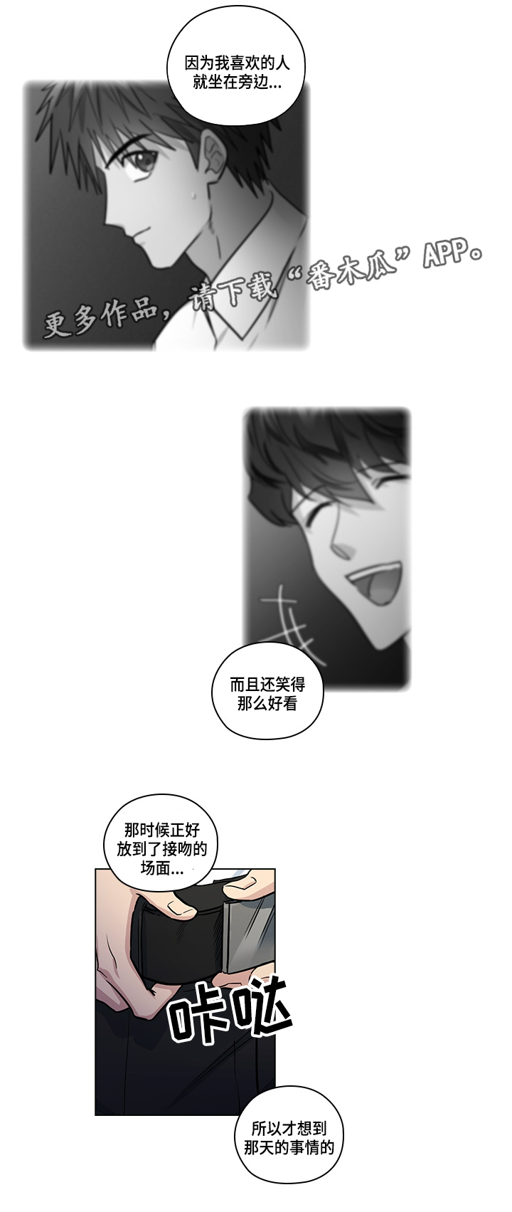 第27话2