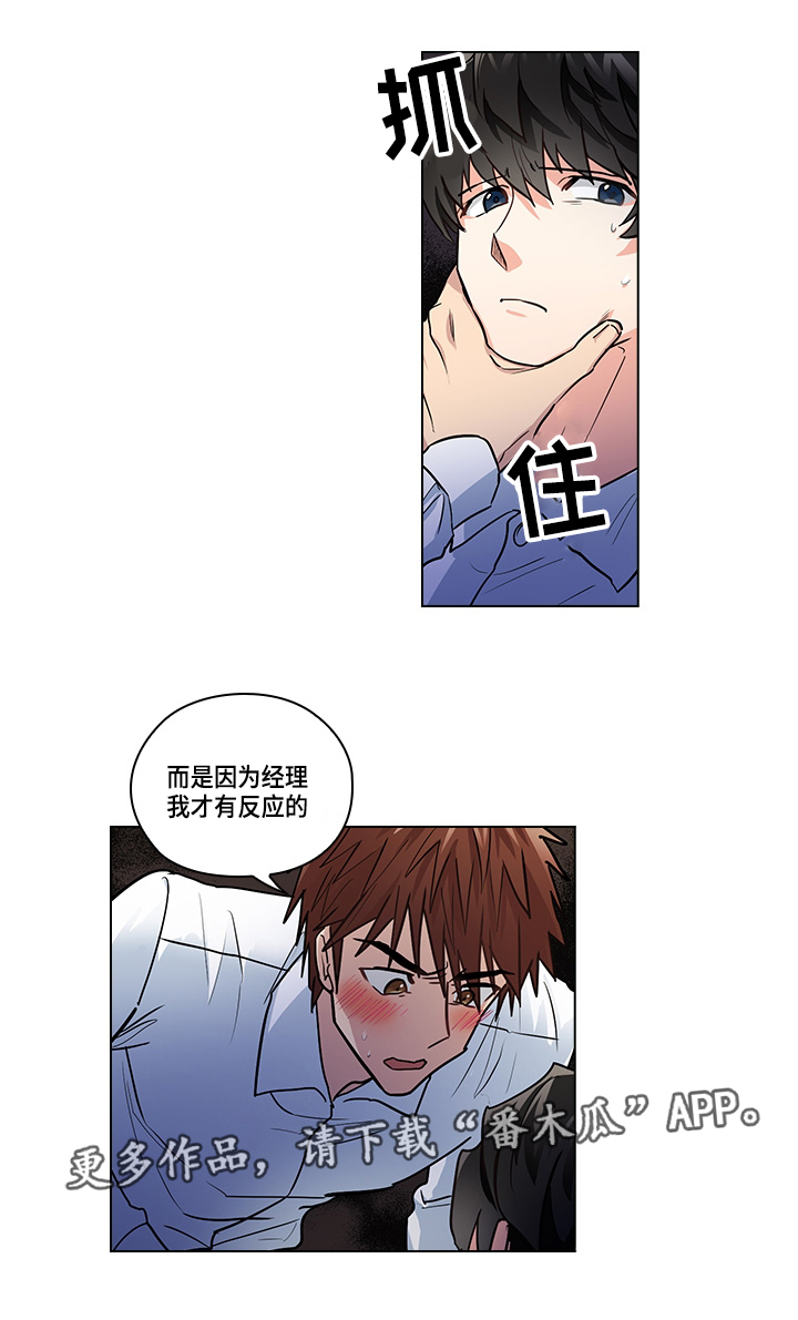 第27话4