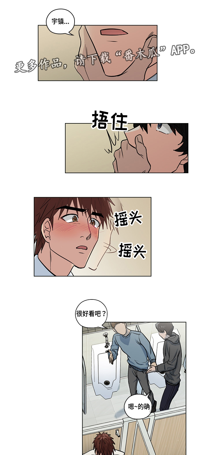 第27话5