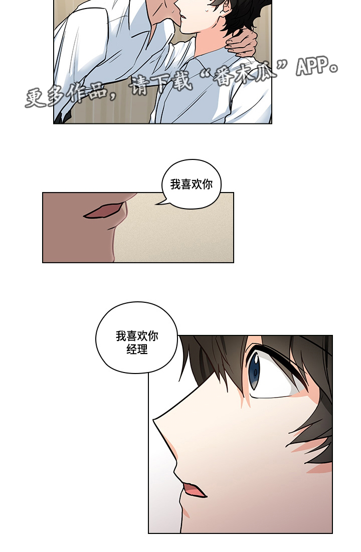第27话7