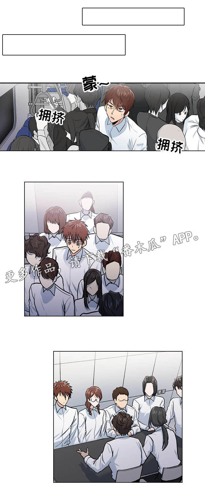 第27话8