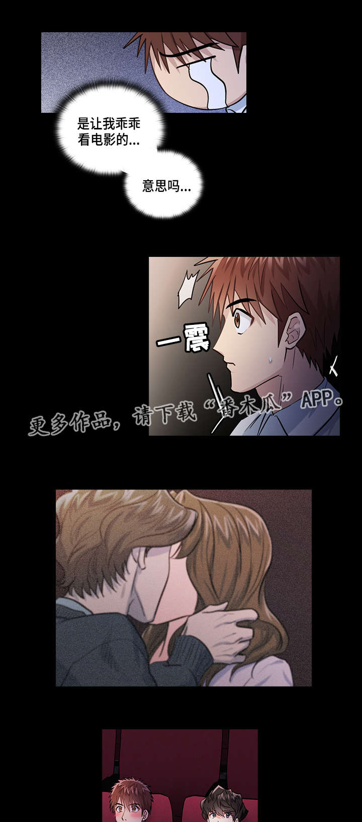 第26话1
