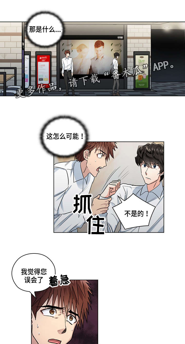 第26话11