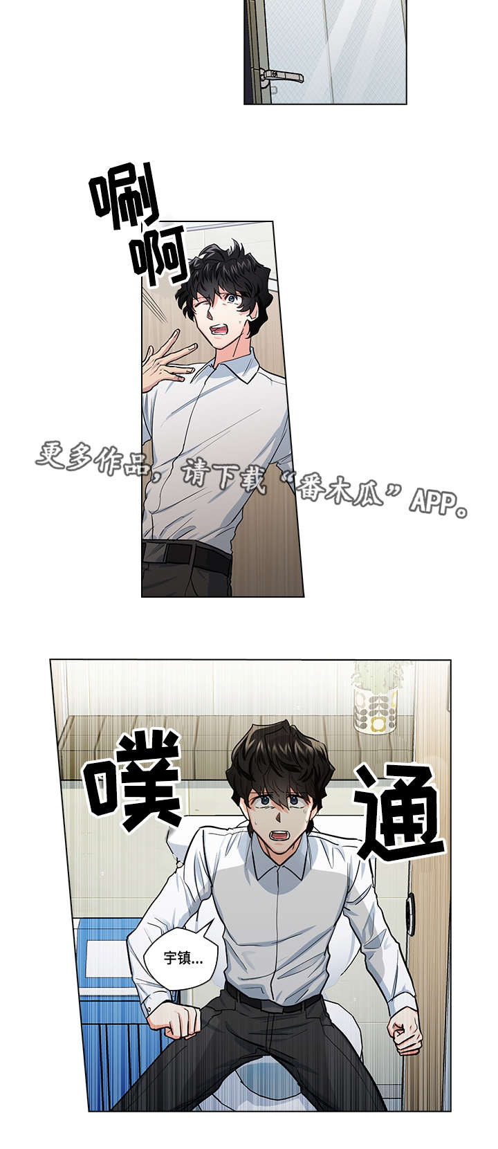 第26话14