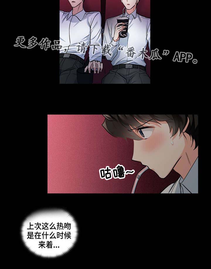 第26话2