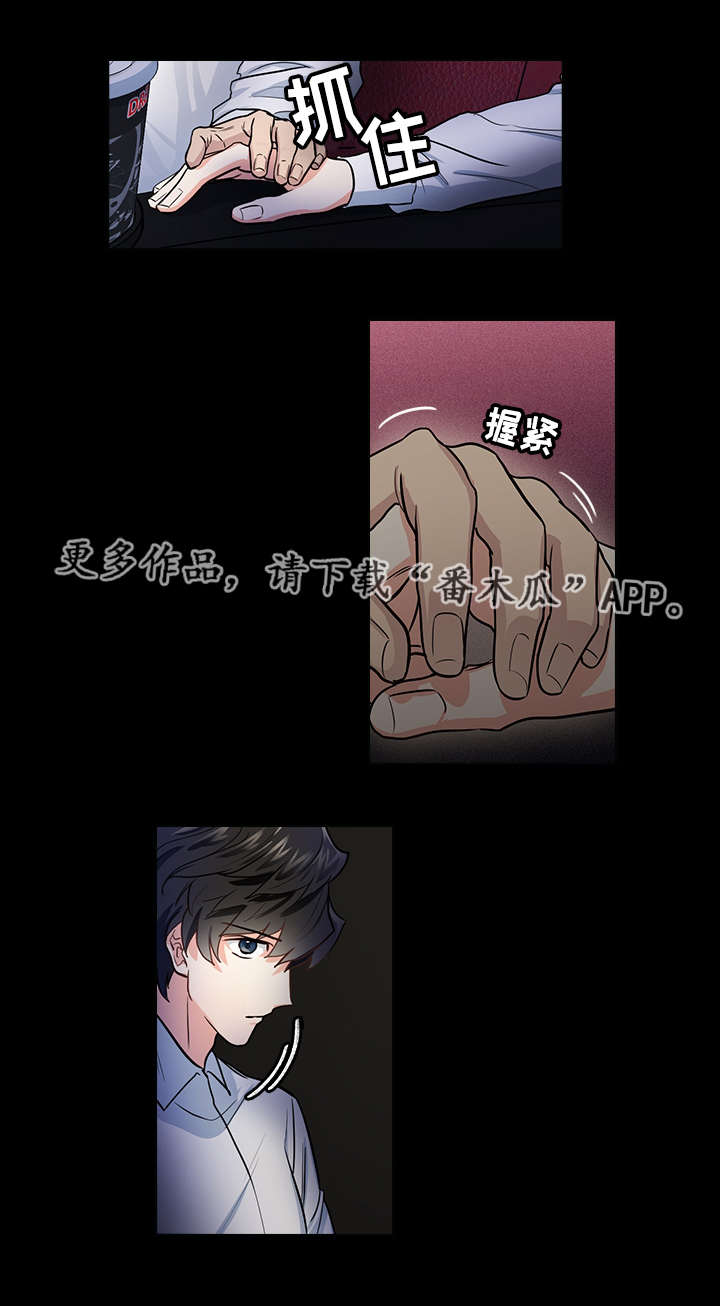 第26话4