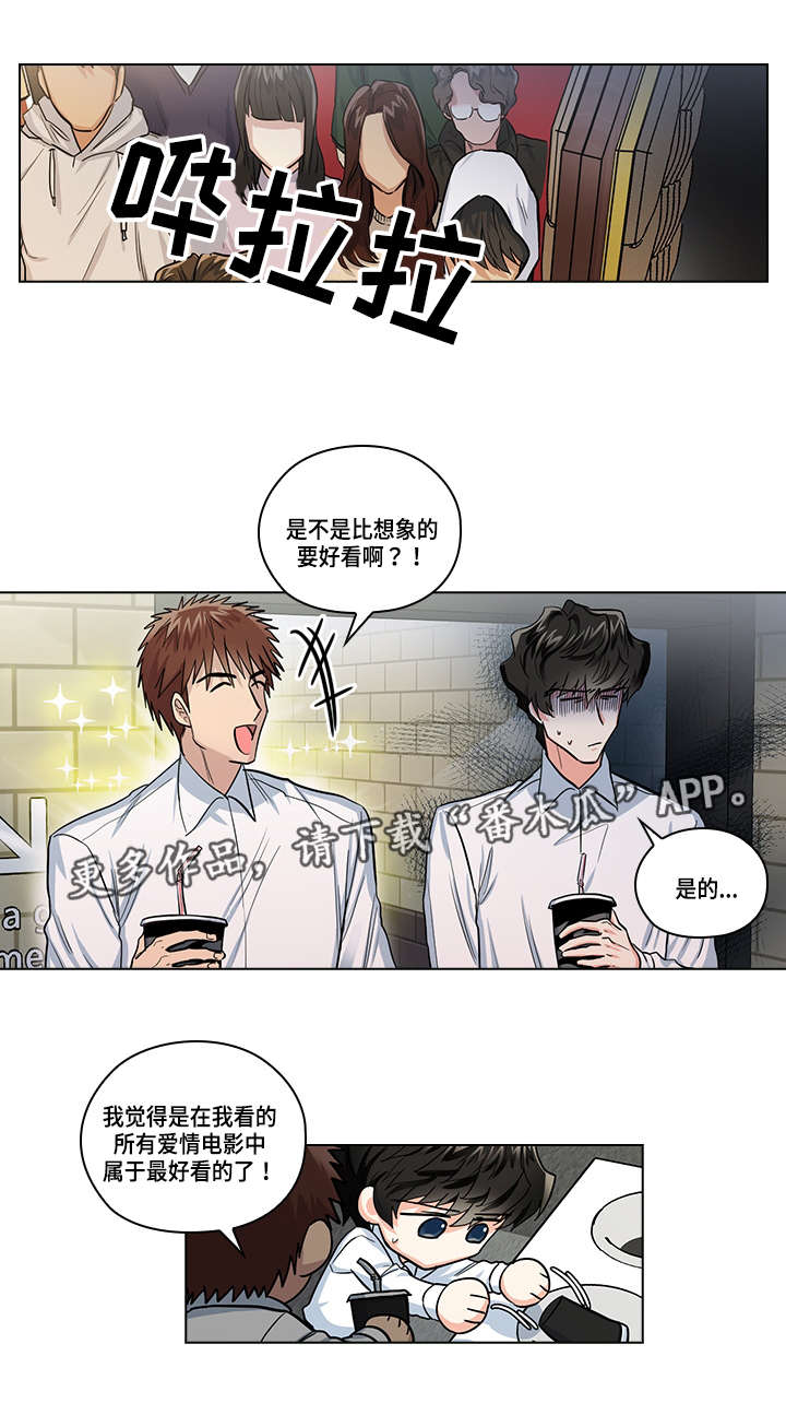 第26话7