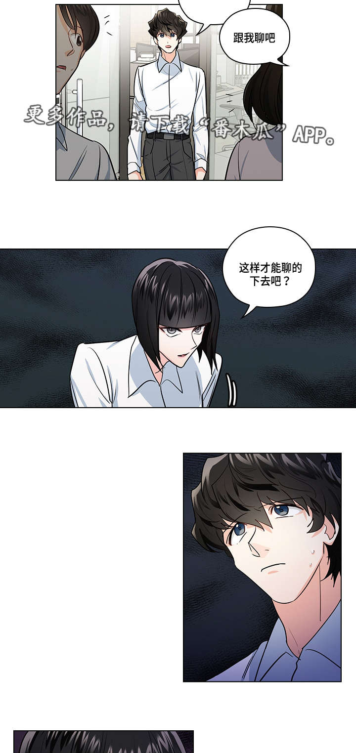 第25话1