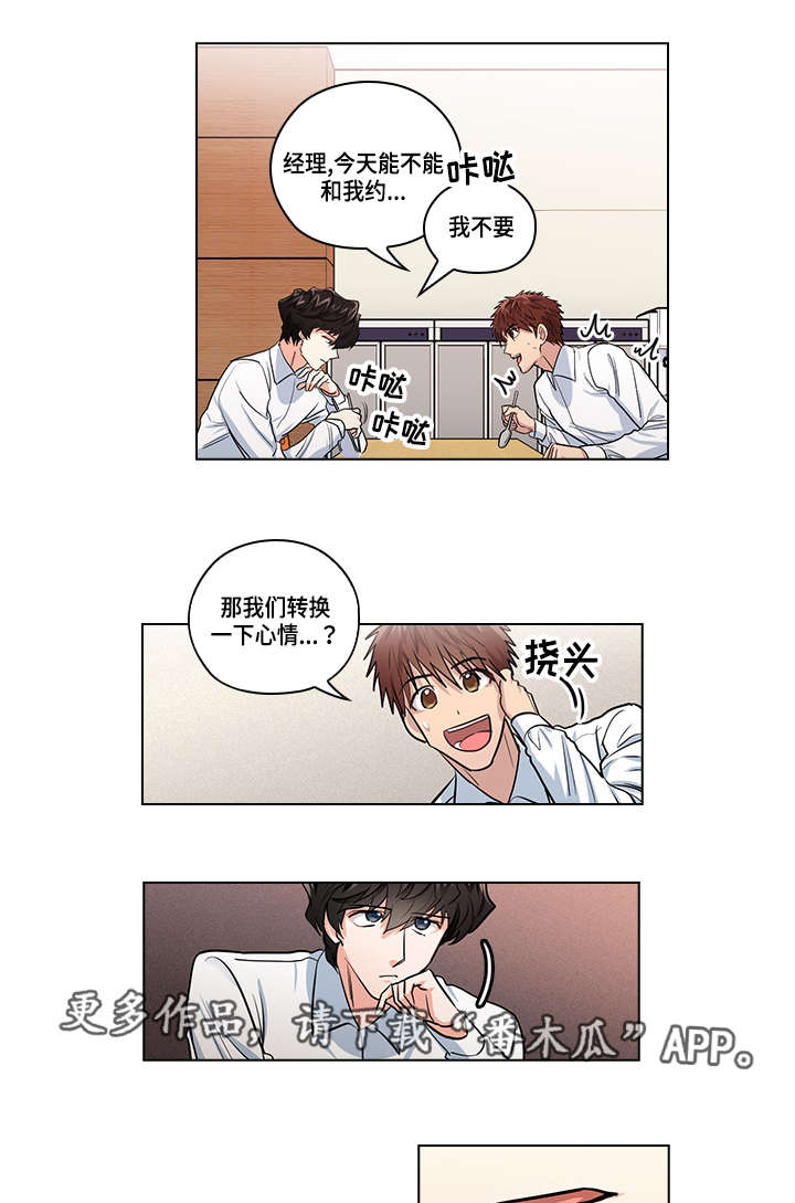 第25话10