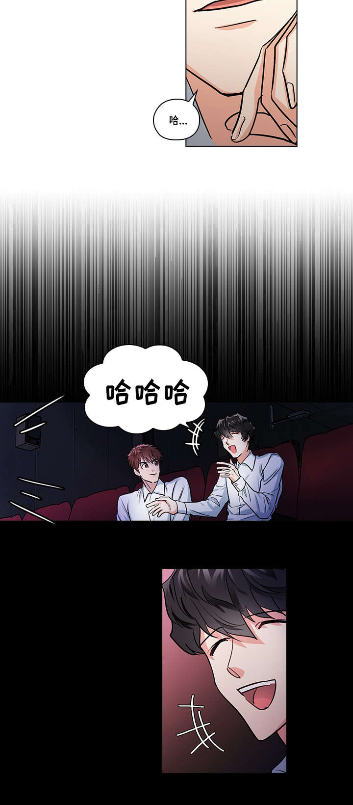 第25话11