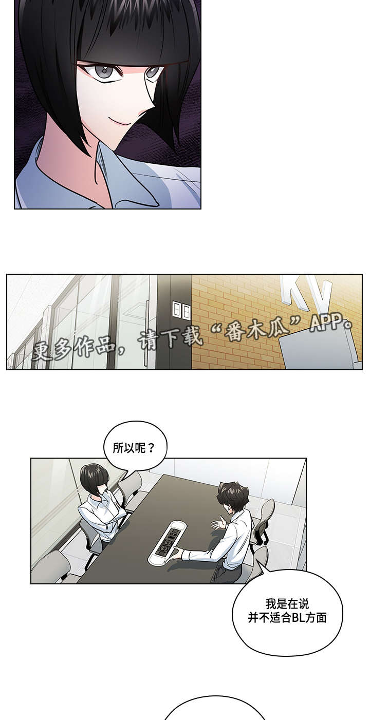 第25话2
