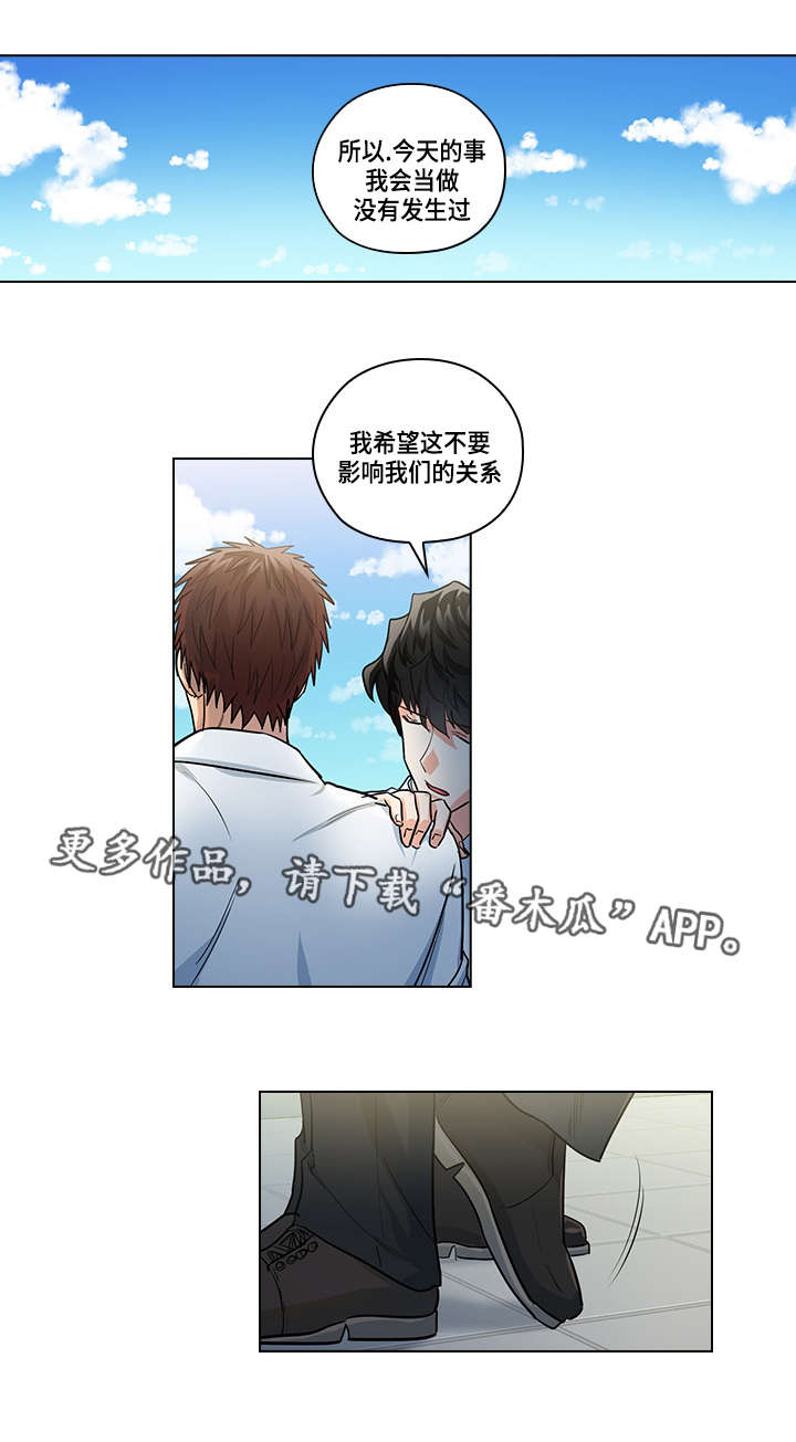 第24话6