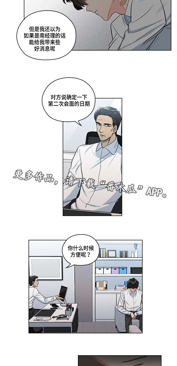 第23话1