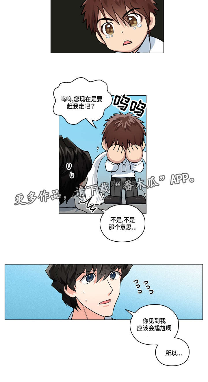 第23话11