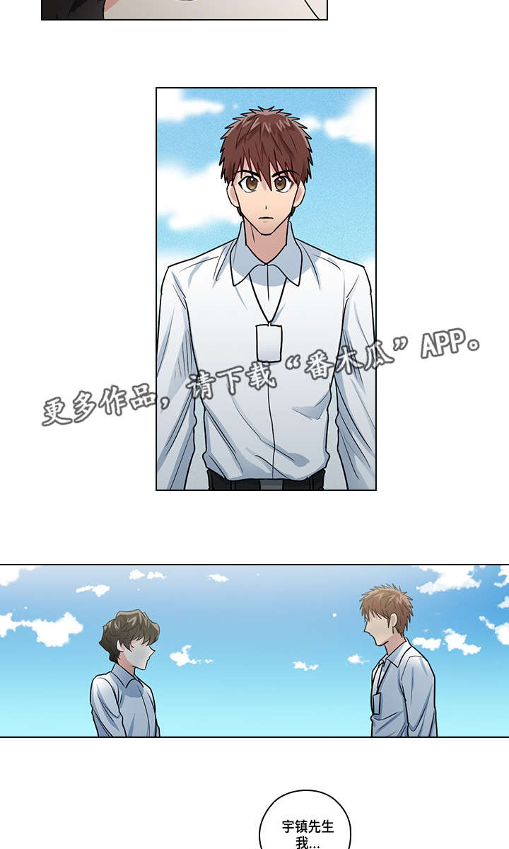 第23话15