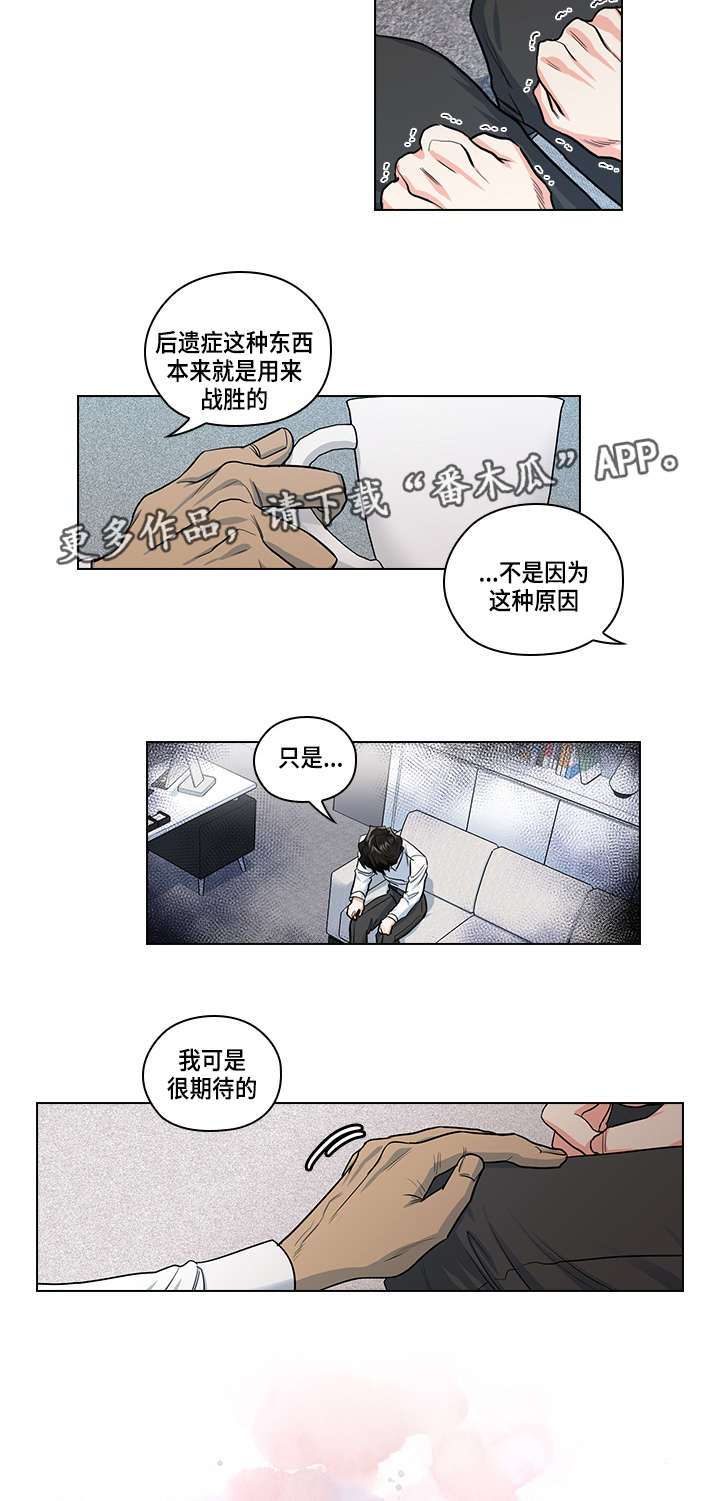 第23话4