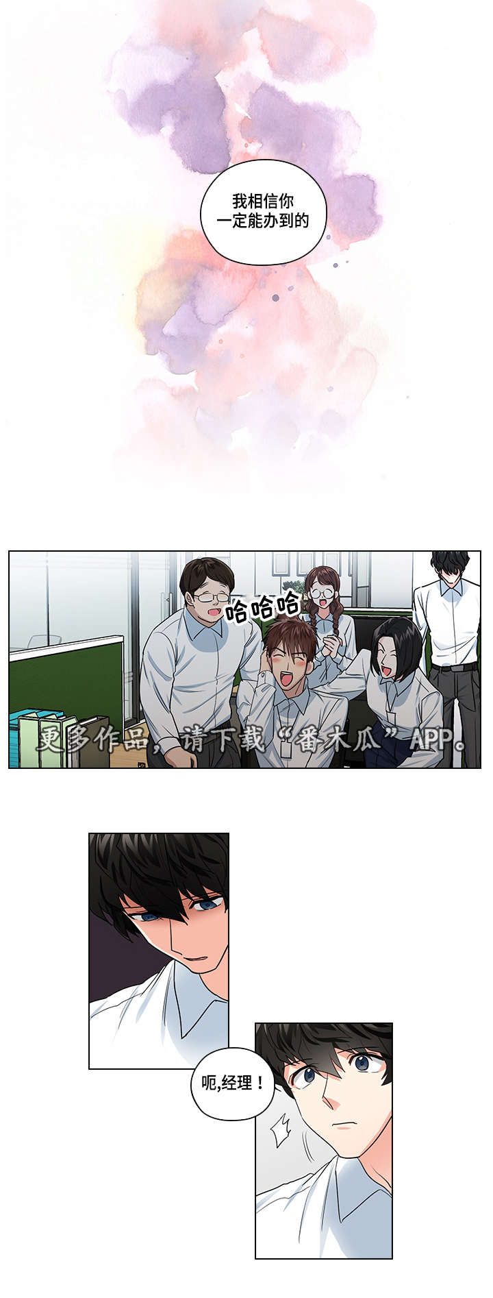 第23话5