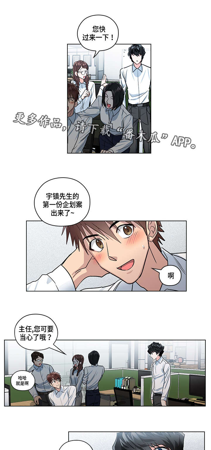 第23话6