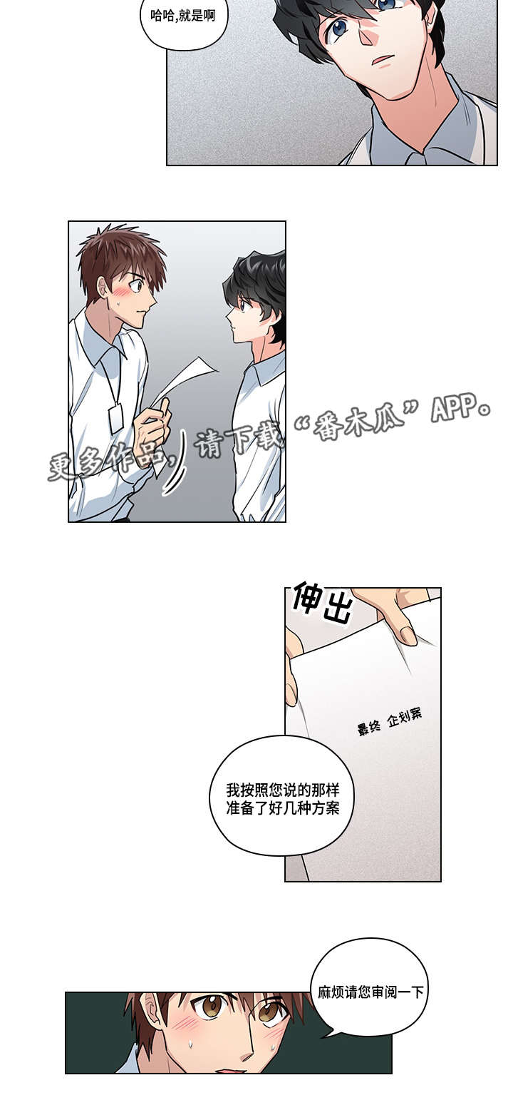 第23话7