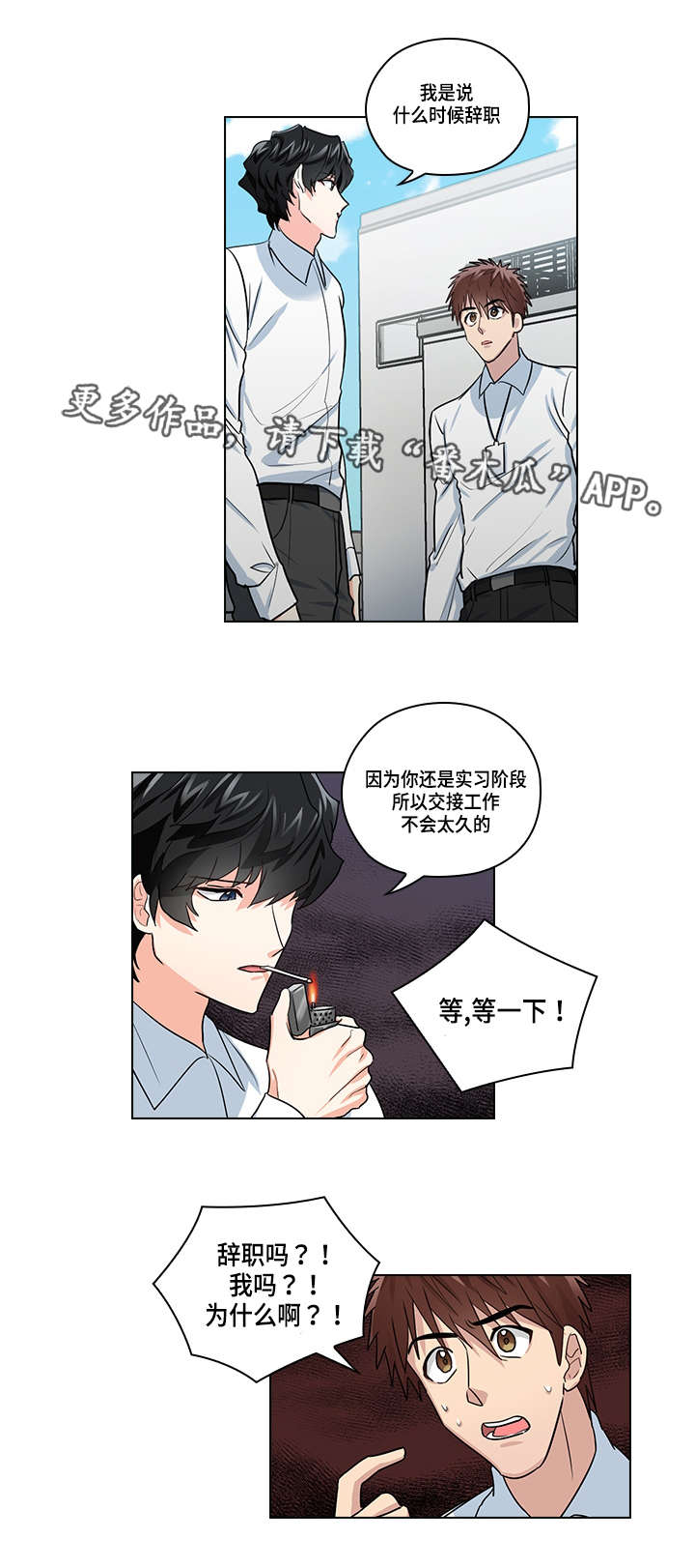 第23话9