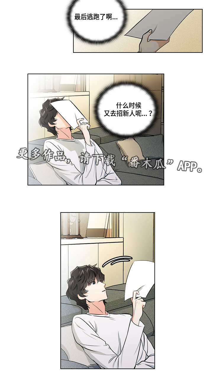 第21话11